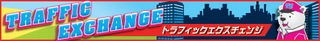 traffic-exchange.tv
